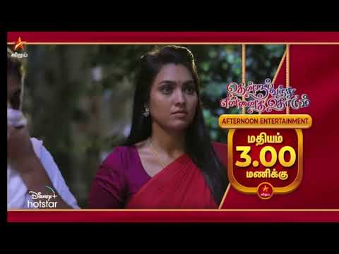 Thendral Vanthu Ennai Thodum Today Episode Promo |12 th September 2022 # Vijay Tv