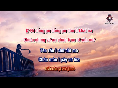 [Karaoke Phiên Âm Tiếng Việt] Anh Có Thể Đừng Rời Xa Em Được Không-Mạc Khiếu TỷTỷ🌿你能不能不要离开我-莫叫姐姐「伴奏」