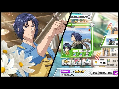 [ルノワールの画集 By 幸村精市 / Renoir's Art Collection By Yukimura Seiichi] Expert