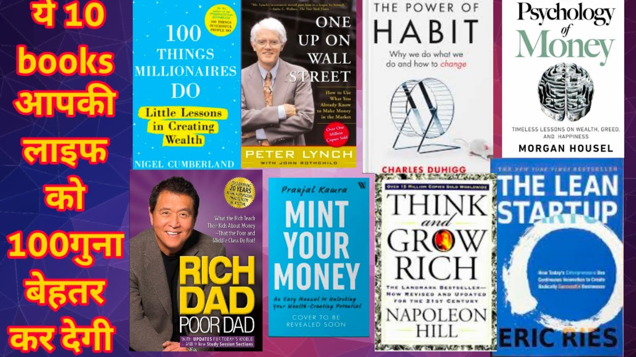 World Top 10 Best Selling Books For Your Succes Journey|Duniya Ki Sabse Jyada Bikne Wali 10 Kitab