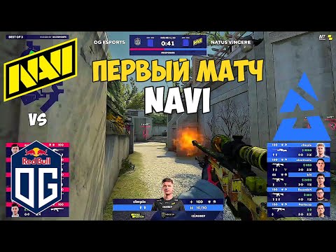 NAVI vs OG. ПЕРВЫЙ МАТЧ НАВИ В ГРУППЕ С. ЛУЧШИЕ МОМЕНТЫ CSGO. BLAST Premier: Fall Groups 2021