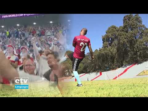 English Evening News ... December 2/2022