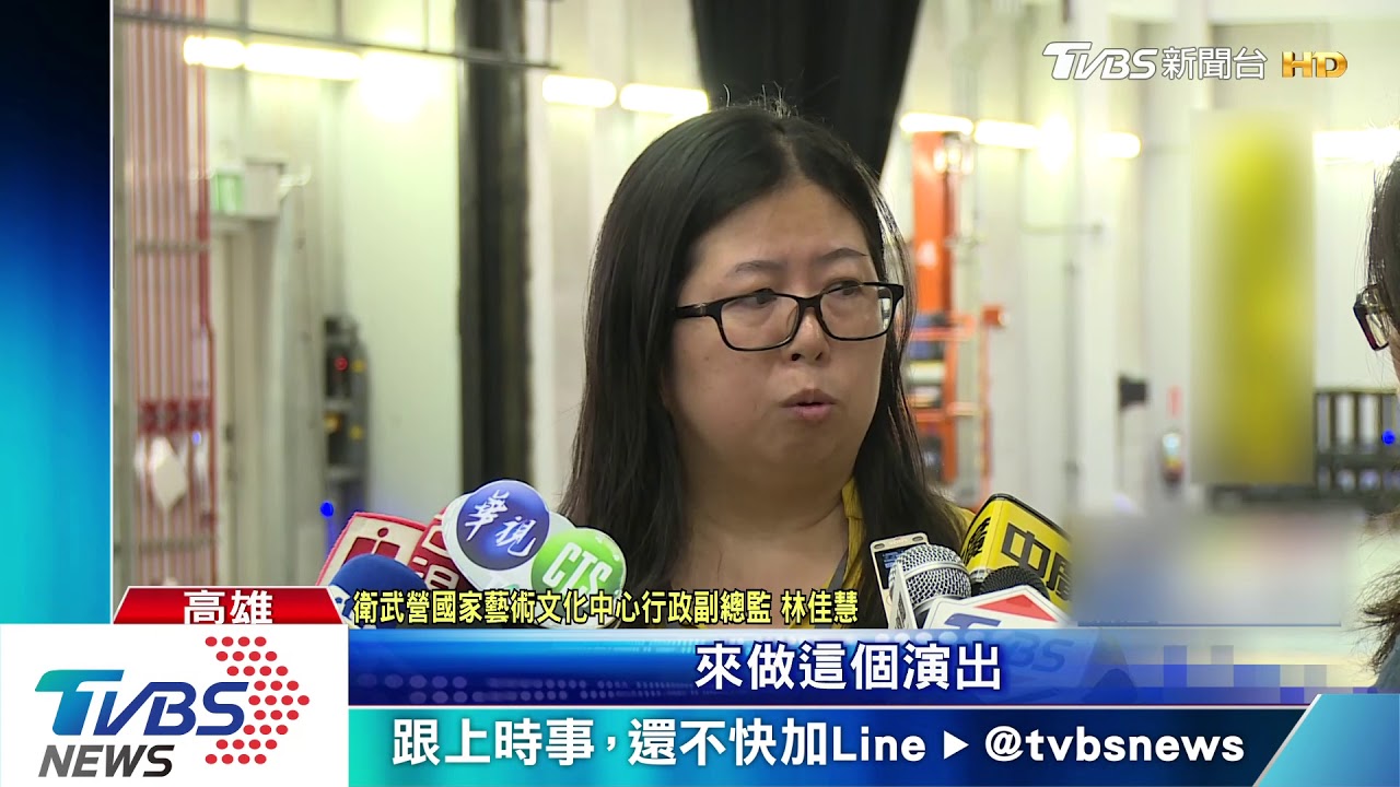 衛武營舞台地板竟是三夾板 館方:設備優化中