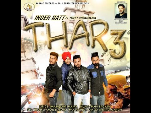 Thar 3
