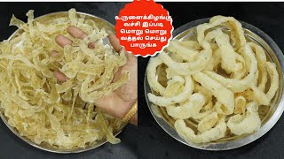 Javvarisi Urulaikilangu Vathal