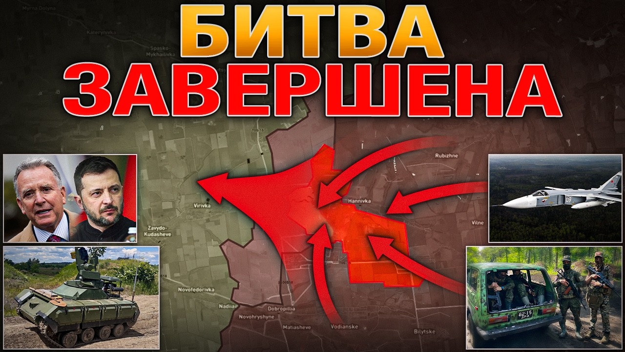 🚀 БАЛЛИСТИКА БЕЗ ПРЕДУПРЕЖДЕНИЯ: США Преподали Урок⚡️ДОБРОПОЛЬЕ - КОНЕЦ🎯