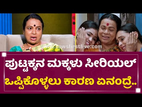 Umashree : ನನ್ನ ಮಗ ಇಲ್ಲ ಅಂದಿದ್ರೆ ನಾನು ಕುಸಿದೋಗ್ತಿದ್ದೆ | NewsFirst Kannada