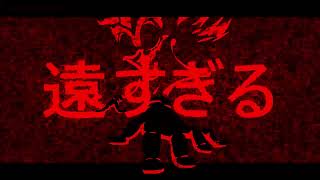 Cover art for Final Escape (Saruky Mix)