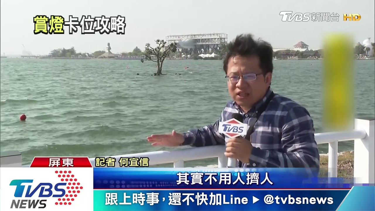 連假人潮湧現 台灣燈會單日上看110萬人