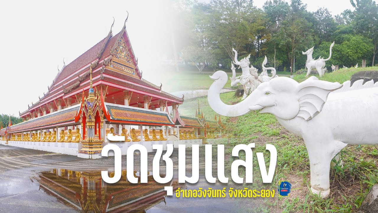 Wat Chum Saeng