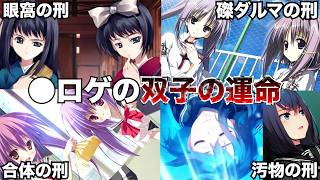 【衝撃】99％継続は都市伝説！？「おしりペンペンタイム」100スレ超えの驚異的記録とユーザーの悲喜こもごも