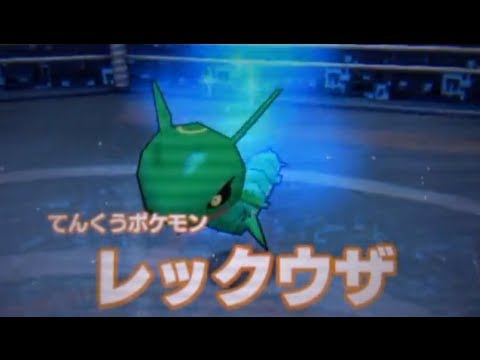 Pokemon Rumble Blast Walkthrough 93 - Battle Royale EX-3