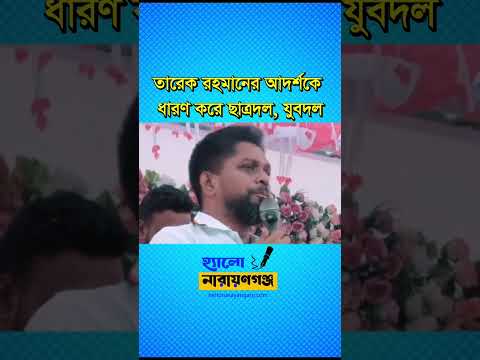 কাবাডি খেলার মাধ্যমে সমাজের তরুণদের মাদক ও কলুষমুক্ত রাখা যাবে