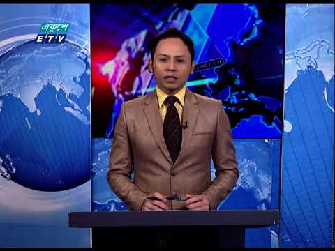 01 PM News || রাত ১টার সংবাদ || 28 May 2021 || ETV News