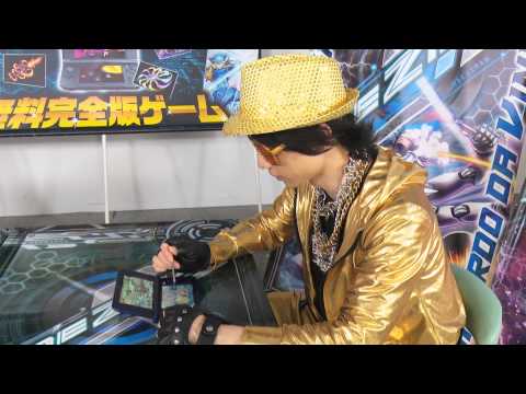 ウデジマン対戦動画