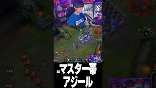 マスター帯で際立つさぬえアジール