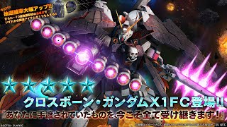 【新作】素晴らしい！！まるでバトオペ民の精神を形にしたようだ！！【バトオペ】