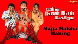 Majja Malcha Making  Hello Naan Pei Pesuren  Vijay