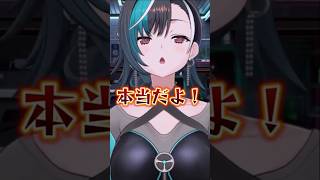 思春期なのかな #shorts #切り抜き