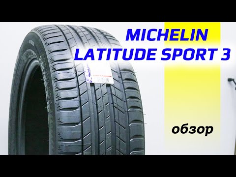 Michelin LATITUDE SPORT 3 – review