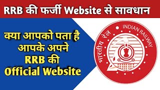 Check Railway Fake or Real Website | RRB Official Website List | Railways Original Website