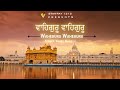 Waheguru Waheguru Varry Sandhu Simran Stanray1313