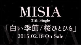 MISIA 「白い季節 / 桜ひとひら」 （両A面シングル）