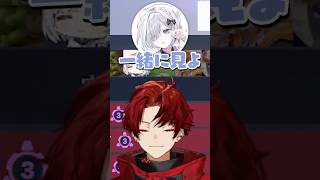 すみれから映画に誘われテンションMAXになるツルギ #柊ツルギ #花芽すみれ #フランシスコ #ゼロスト #ラトナプティ