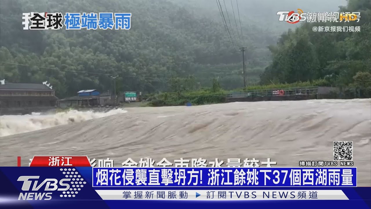 河南720澇災恐再重演! 極端暴雨近日將來襲