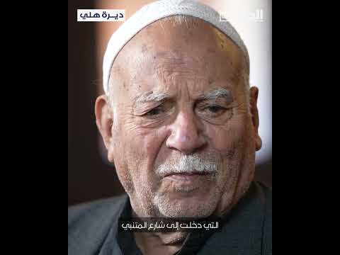 فيديو | ديرة هلي | مقهى الشابندر