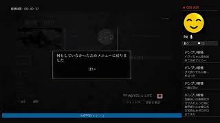 ラスアス