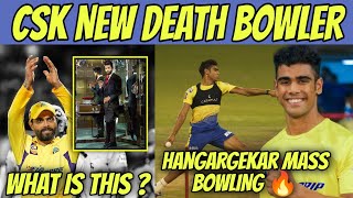 Rajvardhan Hangargekar New Death Bowler 😱 | Jadeja Latest Update | CSK IPL Update