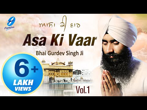 Asa Ki Vaar Kirtan Sikh Prayer -  Bhai Gurdev Singh Ji Hazuri Ragi - Gurbani Shabad Simran