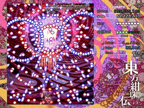 Touhou 15 東方紺珠伝 ~ Legacy of Lunatic Kingdom - Perfect Lunatic Junko (No-Miss, No-Bomb)