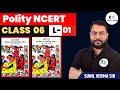 Polity NCERT Class 6 L 1 UPSC CSE 2023 24 Sunil Verma Sir Resultmitra