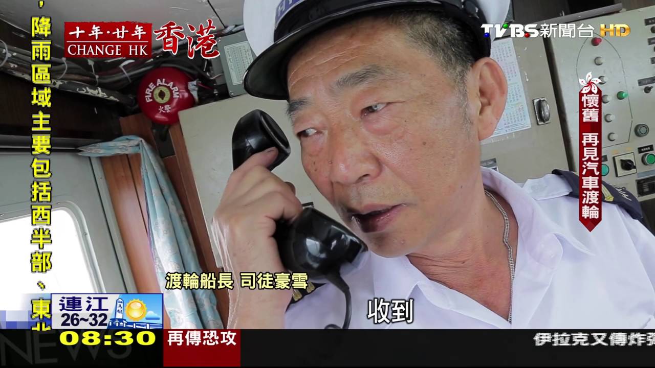 消失的傳統精神 香港吹起集體懷舊風