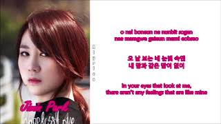 Jimin Park (박지민) - Hopeless Love (Rom-Han-Eng Lyrics)