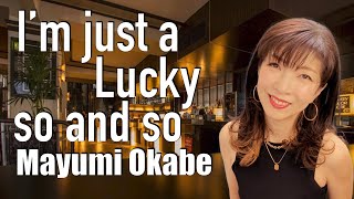 Duke Ellington - I&#39;m just a lucky so and so