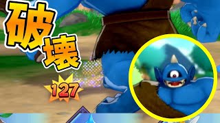【ドラクエモンスターズ3】#4 圧倒的パワーで破壊される男