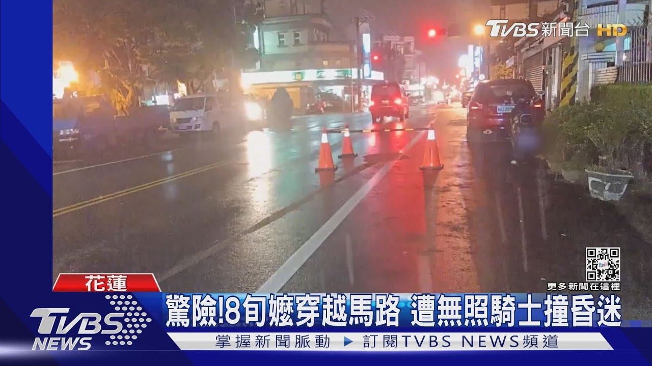 驚險!8旬嬤穿越馬路 遭無照騎士撞昏迷