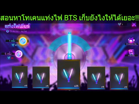 ชื่อ ฟีฟาย