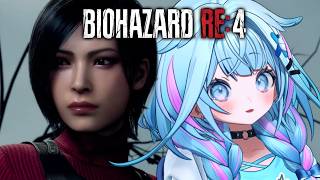【バイオハザードRE:4】エイダ編#2　完全初見❕ホラー苦手が行く 【水宮枢／ホロライブDEV_IS】