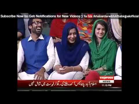 Khabardar Aftab Iqbal 2 April 2017   Mosiqar Gharana