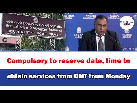 Daily Mirror - Sri Lanka Latest Breaking News and Headlines - Print Edition Compulsory to reserve date, time to obtain services from DMT from Monday