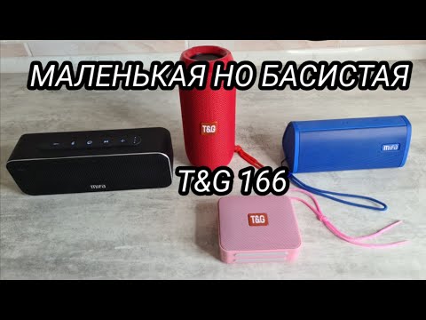 Колонка T&G 166 отличный звук (басс) миниатюрный размер