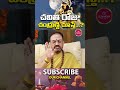 Vinayaka Chavithi Roju Chandruni Chuste Vinayakachavithi Ganeshchaturthi Shorts
