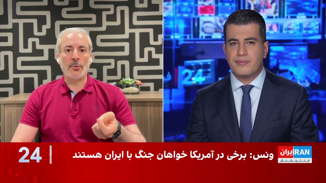 ونس؛ از دفاع از مذاکره با ایران تا رقابت برای کاخ سفید