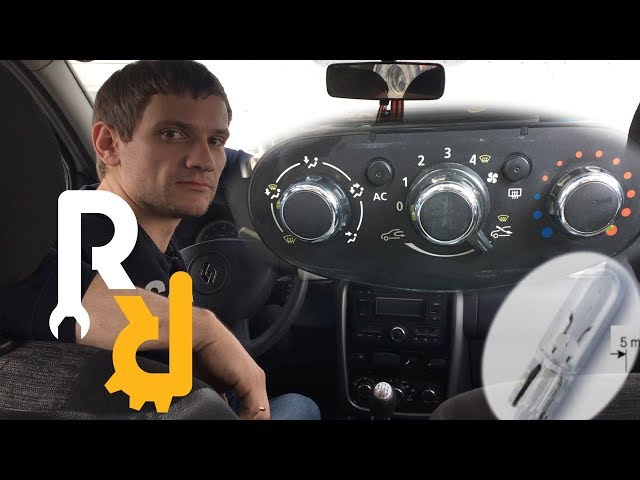 Как Снять Салонный Блок Предохранителей Рено Дастер