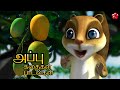 அப்பு Kathu And Appu Tamil Cartoon Moral Stories Nursery Rhymes And Baby Songs For Childre