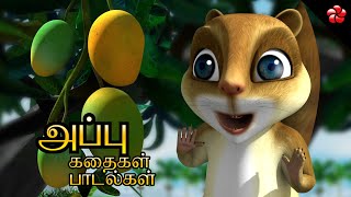 Kathu Punai Watch HD Mp4 Videos Download Free Kathu Punai Watch HD Mp4 Videos Download Free